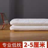 青春的小床低枕头超薄枕芯单人矮枕头平芯软薄款忱头芯双人枕头长枕头一体 全棉低薄枕头一只 柔软款-矮（枕上约2厘米高）