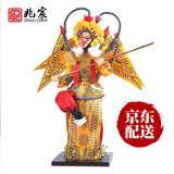 兆宸 中国特色礼品娟人摆件送老外工艺礼品中国风礼品纪念品外事礼品 孙悟空 （中号）