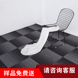先邦办公室方块拼接地毯满铺条纹酒店写字楼台球室商用公司会议室 F301色   4片装