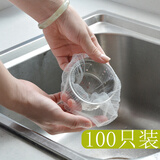 崇福顺厨房水槽沥水袋排水口过滤网洗菜盆隔水袋水池残渣过滤垃圾袋 池漏网 100装