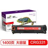 迅想适用佳能LBP7110CW硒鼓7100Cn粉盒MF8280Cw 8250Cn 8210Cn墨粉盒 【1400页】CRG-331红色硒鼓*1支
