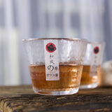 和风四季 玻璃品茗杯耐热茶杯个人杯主人杯茶具功夫茶杯一口杯锤目纹杯子 （B款）樱雪凹点品茗杯（40ml）