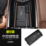 车智雅25款奔驰GLC300L后备箱下层置物盒C260L车门储物盒E300L扶手箱 16-20款奔驰E级中央储物盒