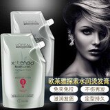 欧莱雅（LOREAL）直发膏 探索水润烫发膏拉直膏 免夹免拉一梳直不伤发定型软化剂 家用烫发水热烫 直发定型剂400ml（搭配软化膏做拉直适用）