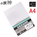 极描日本巨匠漫画蘸水笔套装勾线笔G笔尖D哨圆笔尖漫画笔套装极描 A4小爱神有刻度原稿纸