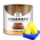 馨梦园木地板蜡 红木家具蜡 实木地板蜡 地板精油 复合强化木板打蜡