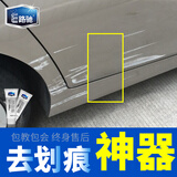 E路驰汽车漆划痕修复蜡深度刮痕修补神器补漆抛光蜡漆面研磨套装去污蜡 漆面去划痕套装A-89R