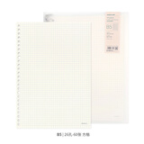 YOQUN 道林活页本初高中英语本格子本创意网格本简约B5活页笔记本可拆卸外壳活页夹大学生方格记事本 B5-26孔 方格