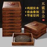 神雕（SHEN DIAO）鸡翅实木普洱茶盒功夫茶具茶道配件多层重叠茶饼分茶盒黑茶评审盘 鸡翅木双龙茶盒 4层(带盖子)