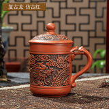 妃汐蒂 紫砂茶杯手工陶瓷带盖功夫紫砂杯喝茶杯宜兴茶具单杯办公室杯子 复古龙（红色）