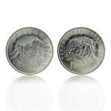 中国抗日战争世界反法西斯50周年战争纪念币 1995年抗战纪念币 单枚小圆盒装