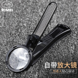 金达日美带放大镜超大号 指甲刀指甲剪老人专用修脚厚硬成人家用指甲钳 带放大镜（黑色）
