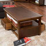 简美丽家 板式实木茶几原木美式乡村简约客厅小户型茶桌组合茶几桌小茶几 JM801-120二屉茶几(1.2米) 组装