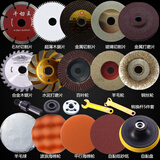 东久手电钻变角磨机配件电钻转换头连接杆切割打磨抛光工具套装 家用DIY套装(20件套)