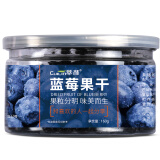 萃林 蓝莓干罐装蓝梅果干果脯零食160g/罐