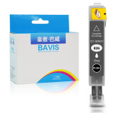 巴威 PGI-825墨盒 适用佳能 MG-6180 8180 8280 6280 打印机墨盒 CLI-826BK浅灰色