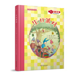 蒙台梭利“自己做 做中学”：生日派对