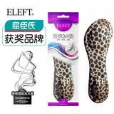 eleft 高跟鞋7分垫 防滑调码舒适鞋垫柔软舒适高跟鞋鞋垫 咖啡豹纹