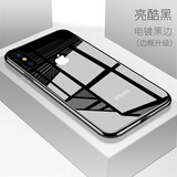 新爵苹果X/8/7手机壳iPhone8/6sp/新SE2/7plus玻璃壳防摔8X个性硅胶全包软壳  苹果X 玻璃黑【钢化玻璃背板】
