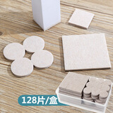 馨梦园毛毡桌椅脚套脚垫地板保护静音耐磨橡胶沙发凳子椅子脚垫防噪音 毛毡米色