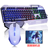 罗品贡技机械键盘26键无冲金属104键发光防水吃鸡游戏键鼠套装 炫彩背光机械手感键盘+牧马人鼠标1代黑色 #6