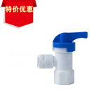 鼎安净水器纯水机通用压力罐压力桶开关其它品牌【压力罐阀门】