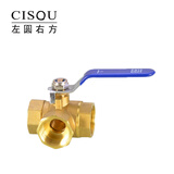 左圆右方（CISQU）铜三通球阀T型L型内丝阀门一进二出开关水管天燃气暖气接头 1寸T型三通球阀DN25