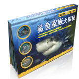 乐易学·超级炫酷3D立体大百科：鲨鱼家族大探秘