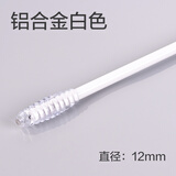 【可定制】灿虹 亚克力手拉杆窗帘拉杆拉棒铝合金拉杆铁艺杆窗帘手拉杆客厅主卧推拉杆五星级宾馆酒店 铝合金白色（1米标价，尺寸可定制）