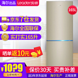 ★海尔冰箱165升家用两门双开门小型静音电冰箱家用统帅系列 BCD-165LTMPJ
