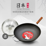 越後元技 日本原产进口炒锅不粘锅铁锅不易生锈炒菜锅煎炒两用锅烹饪锅 33cm带附耳底厚2.0mm 33cm