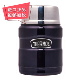 膳魔师（THERMOS）焖烧杯保温饭盒保温杯大肚杯女带勺子真空焖烧罐SK-3000 蓝色 470ml