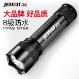 正飞（JetFast）LA2M手电筒强光可充电长亮远射战术户外多功能防水led手电 5W（标配）