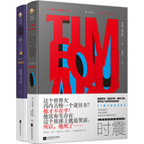 冯内古特经典作品（套装共2册）