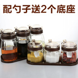 厨房用品玻璃调料盒盐罐调味罐家用佐料瓶收纳盒组合装调味瓶套装 咖啡3油壶3调味罐