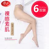 浪莎丝袜连裤袜女超薄包芯丝性感比基尼加档防勾袜女6条 肤色 6条