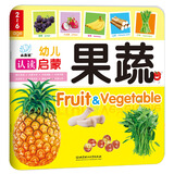 海润阳光 幼儿认读启蒙 果蔬 0-1-2-3岁宝宝启蒙认知卡片翻翻看益智绘本 幼儿早教启蒙动物儿歌数学唐诗学前读物不怕撕的宝宝书 