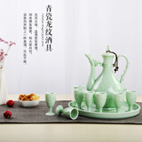 祥燕龙泉釉青瓷家用复古高脚小酒杯陶瓷酒具套装陶瓷分酒器中式带托盘 青瓷双龙戏珠