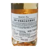 瑞都玫瑰桃红起泡葡萄酒750ml