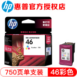 惠普（HP） 46墨盒原装适用2020hc 2520hc 2029 2529 4729打印机 CZ638AA 46彩色单只/约750页