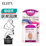 eleft凝胶水泡贴防磨脚贴后跟贴高跟鞋贴隐形保护内贴垫 脚趾4片装