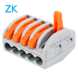 ZK展科K215万能电线连接器 软硬线接线端子 五孔并线器 分线器 10只