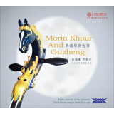 红音堂·普通版·沈卓莉·金满达·月之光·琴筝合奏专辑（CD）