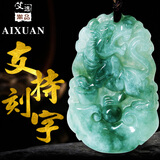 艾选潮品翡翠生肖吊坠男女款十二生肖玉坠鼠牛虎兔龙蛇马羊猴鸡狗猪玉佩 小版虎