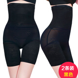纪安芬品牌夏季高腰收腹内裤女产后塑身裤提臀收胃塑形平角美体束身裤 黑色+黑色 XL建议126-140斤
