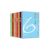 短篇经典文库 六短篇系列 当代名家短篇小说集：王安忆、铁凝、贾平凹、阎连科、套装共十册