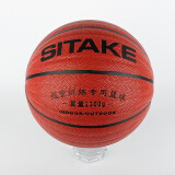 SITAKE超重篮球训练用球加重1kg1公斤1.5黑色室内外7号耐磨教练蓝球运球 1.3kg 红色