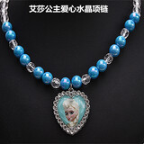 戎夏儿童项链冰雪奇缘蓝色爱莎小公主水晶串珠弹力雪花项链饰品 艾莎公主爱心水晶项链