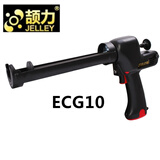 颉力（JELLEY） 中国台湾原装进口颉力JELLEY电动胶枪玻璃胶门窗装修厨房卫浴美容胶枪双调速 黑金刚系列 黑金刚ECG10 两电一充