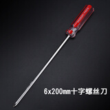 伊莱科（ELECALL）带磁彩条螺丝批一字十字家用螺丝刀微型迷你维修工具拆机多功能  6*200mm(十字)单支装